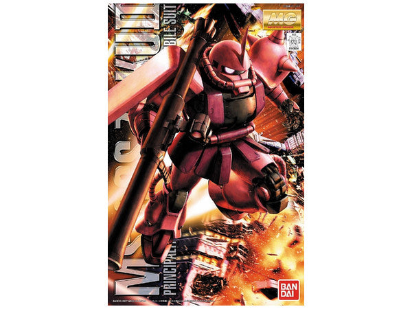 Bandai MG 1/100 Char's Zaku II (Ver. 2.0) 'Mobile Suit Gundam'