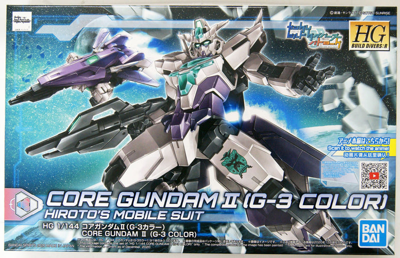 Gunpla HGBD 1/144 PFF-X7II Core Gundam II (G3 Color) "Gundam Build Divers"