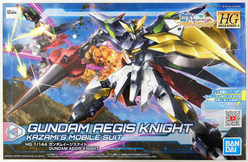 Bandai HGBD 1/144 Gundam Aegis Knight 'Gundam Build Divers RE:Rise'