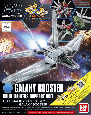 Gunpla HGBC 1/144 Galaxy Booster "Gundam Build Fighters Try" #33