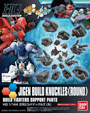 Gunpla HG 1/144 Jigen Build Knuckles (Round) "Gundam Build Fighters Try"