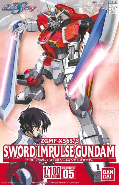 Bandai MG 1/100 Sword Impulse Gundam "Gundam SEED Destiny"