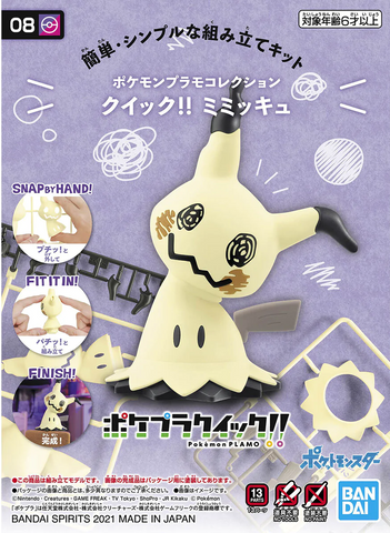 Bandai Spirits Pokemon Model Kit Quick! #08 Mimikyu
