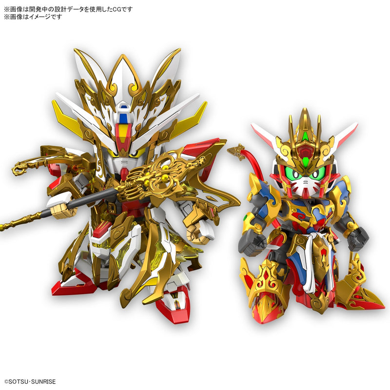 Bandai SD 1/144 Wukong Impulse Gundam (CHILDHOOD ver.) & Sanzang Stirke Freedom Gundam SET "SD Gundam World Heroes"