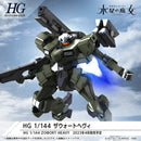 Gunpla HG 1/144 F/D-20 Zowort Heavy "The Witch from Mercury"
