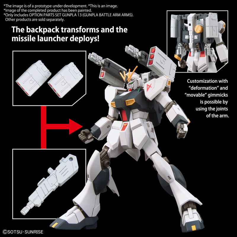 Gunpla HG 1/144 Option Parts Set 13 (Gundam Battle Arm Arms)