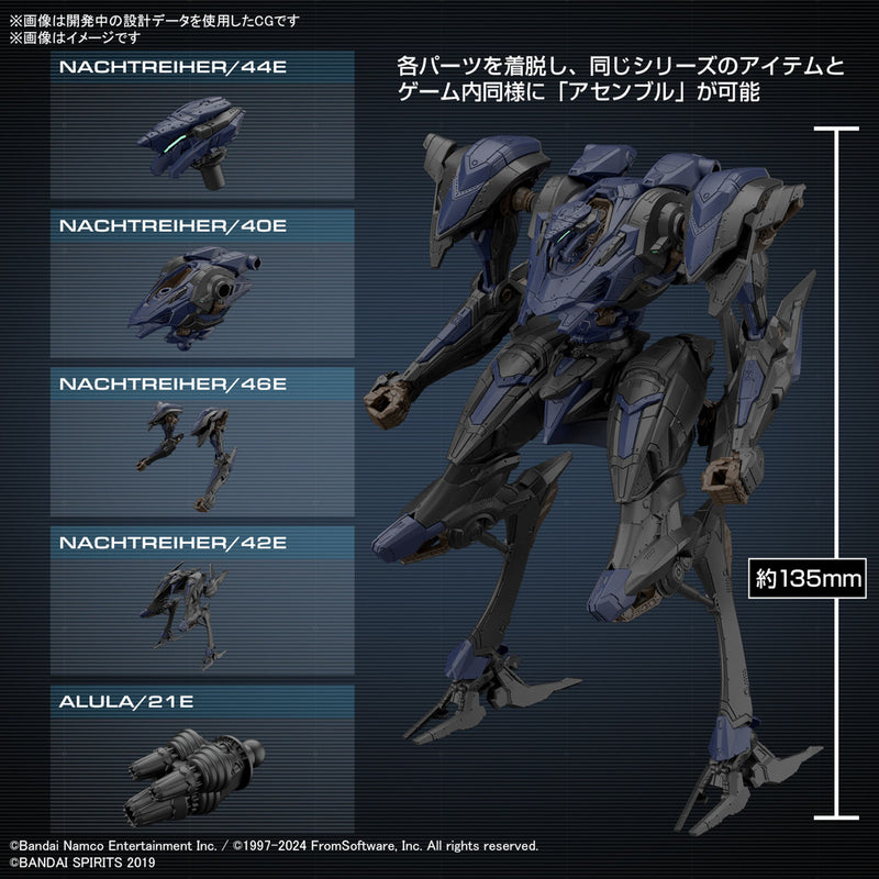 Bandai HG 1/144 Schneider Nachtreiher/40E / Rusty's Steel Haze "30 Minute Missions x Armored Core VI"