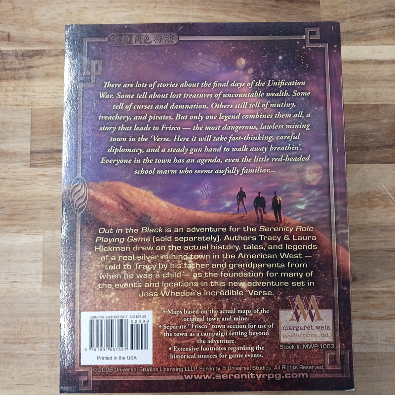 Used - RPG Serenity Role Playing Game Out in the Black