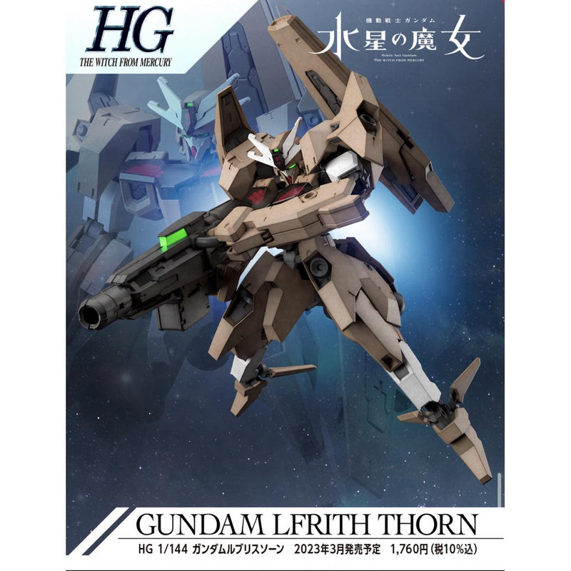 Bandai HG 1/144 Lfrith Thorn "Mobile Suit Gundam: The Witch from Mercury"