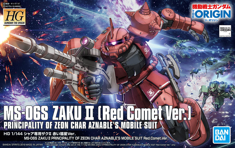Gunpla HG 1/144 MS-06S Zaku II (Red Comet Ver.) "Gundam The Origin"