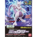 Bandai Pokemon Model Kit Mewtwo
