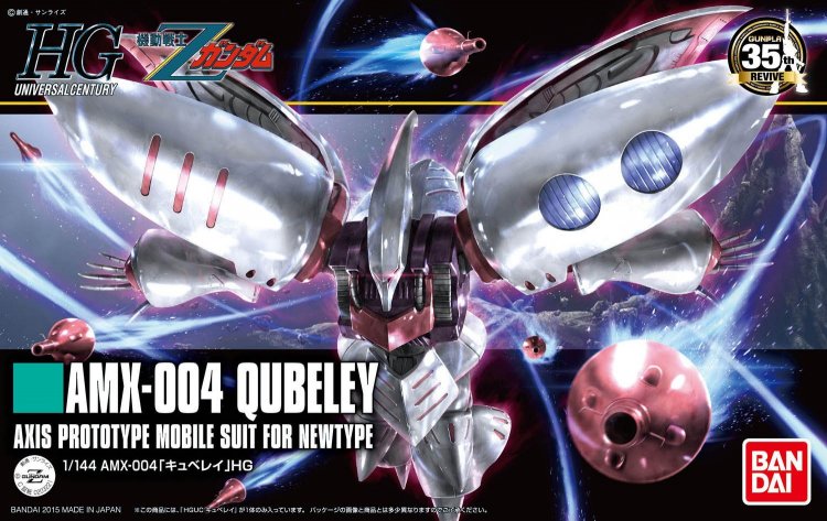 Bandai HGUC 1/144 Qubeley