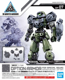Bandai HG 1/144 Special Forces Option Armor for Portanova Light Gray "30 Minute Missions"