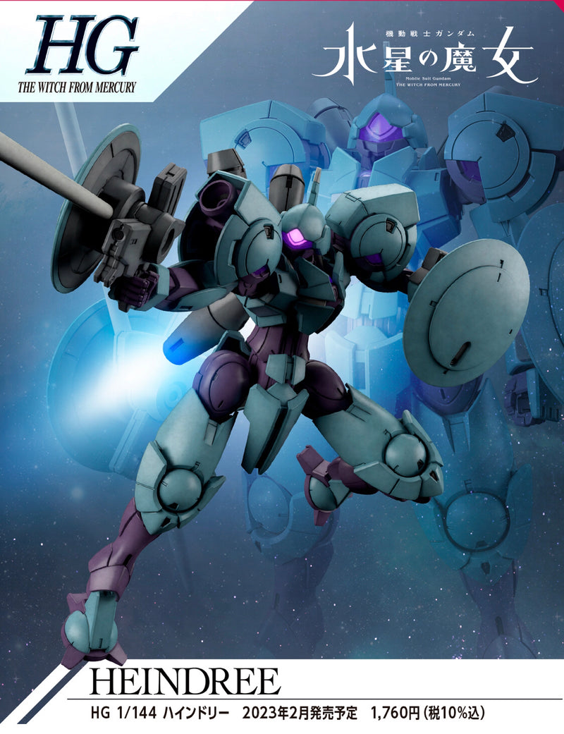 Bandai HG 1/144 Heindree "Mobile Suit Gundam: The Witch from Mercury"