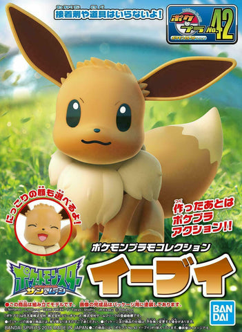 Bandai Spirits Pokemon Model Kit Eevee