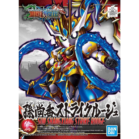 Bandai SD 1/144 Sun Shangxiang Strike Rouge 'SD Sangoku Soketsuden'