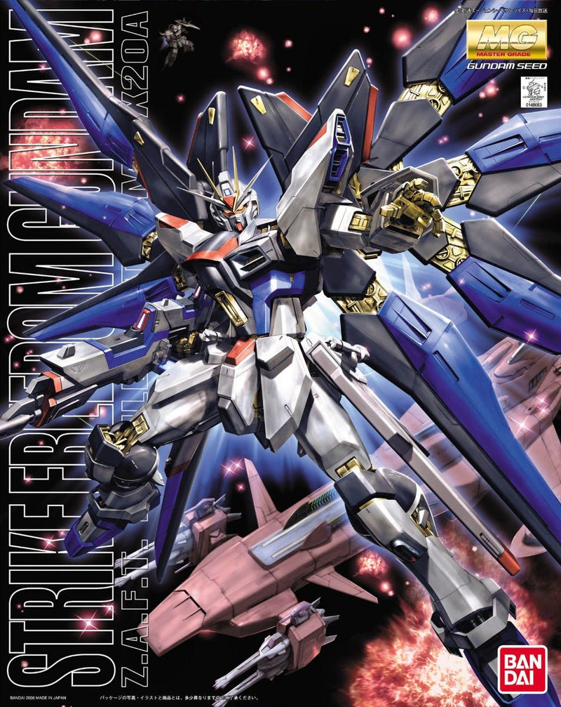 Bandai MG 1/100 Strike Freedom Gundam 'Gundam SEED Destiny'