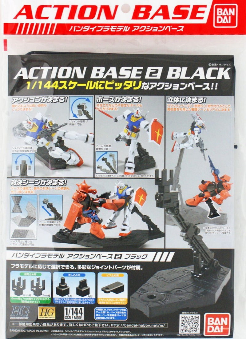 Bandai 1/144 Action Base 1 Display Stand Black