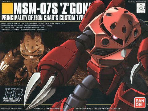 Gunpla HG 1/144 MSM-07S Z'Gok Command Type "Mobile Suit Gundam" #019