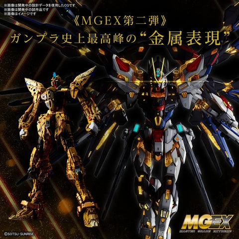 Gunpla MGEX 1/100 ZGMF-X20A Strike Freedom Gundam "Gundam SEED Destiny"