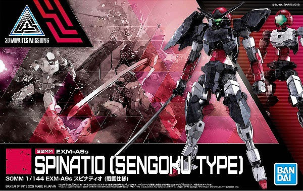 Bandai HG 1/144 EXM-A9s Spinatio (Sengoku Type) "30 Minute Missions"