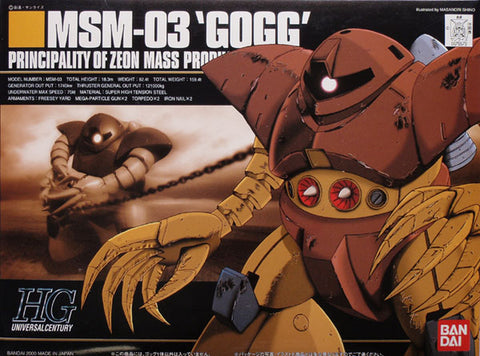 Gunpla HG 1/144 MSM-03 Gogg "Mobile Suit Gundam" #008