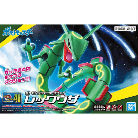 Bandai Spirits Pokemon Model Kit Rayquaza