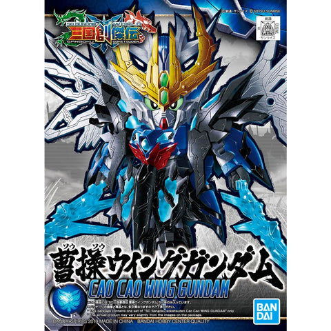 Bandai SD 1/144 Cao Cao Wing Gundam "SD Sangoku Soketsuden"