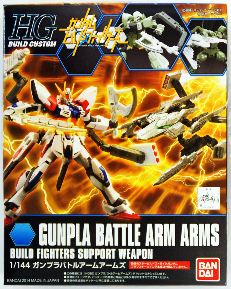Gunpla HG 1/144 GunPla Battle Arms "Gundam Build Fighters"