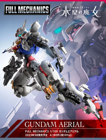 Gunpla FM 1/100 XVX-016 Gundam Aerial "The Witch from Mercury" #03