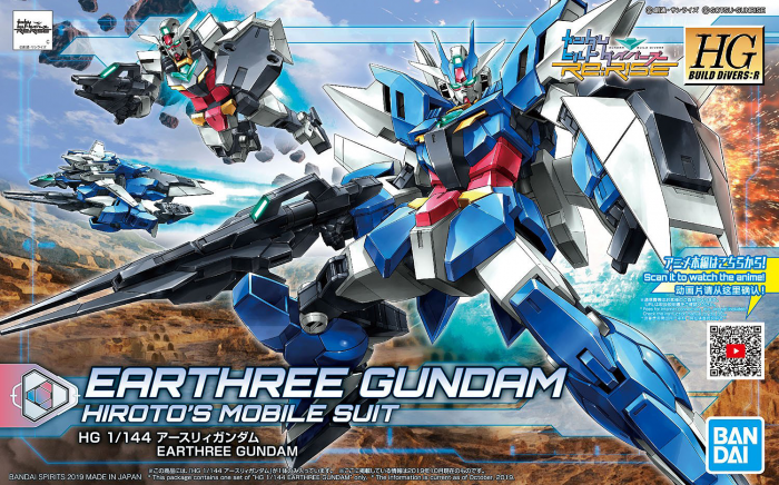 Bandai HGBD 1/144 Earthree Gundam 'Gundam Build Divers RE:Rise'