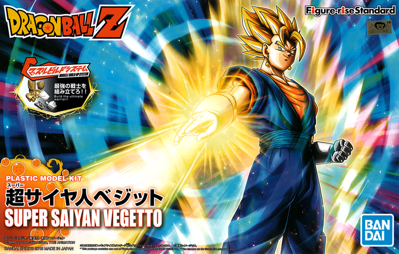 Bandai Figure-Rise Dragon Ball Z Super Saiyan Vegetto