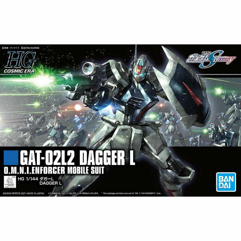 Bandai HGCE 1/144 Dagger L "Gundam SEED"