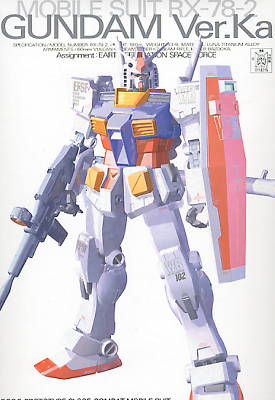 Bandai MG 1/100 RX-78-2 Gundam (Ver. Ka)