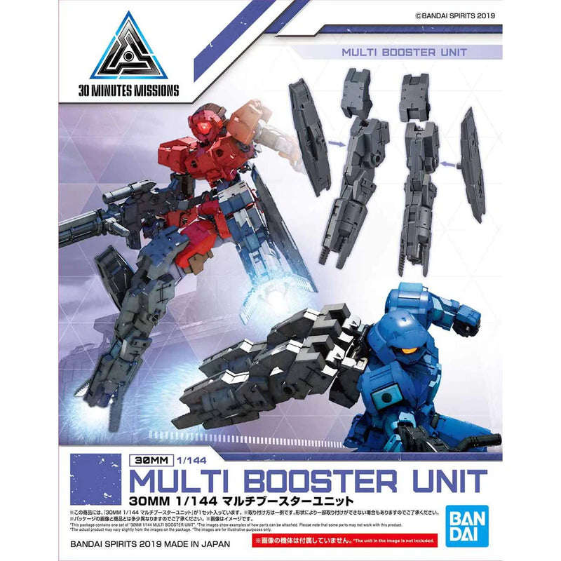Bandai HG 1/144 Multi-Booster Unit "30 Minute Missions"