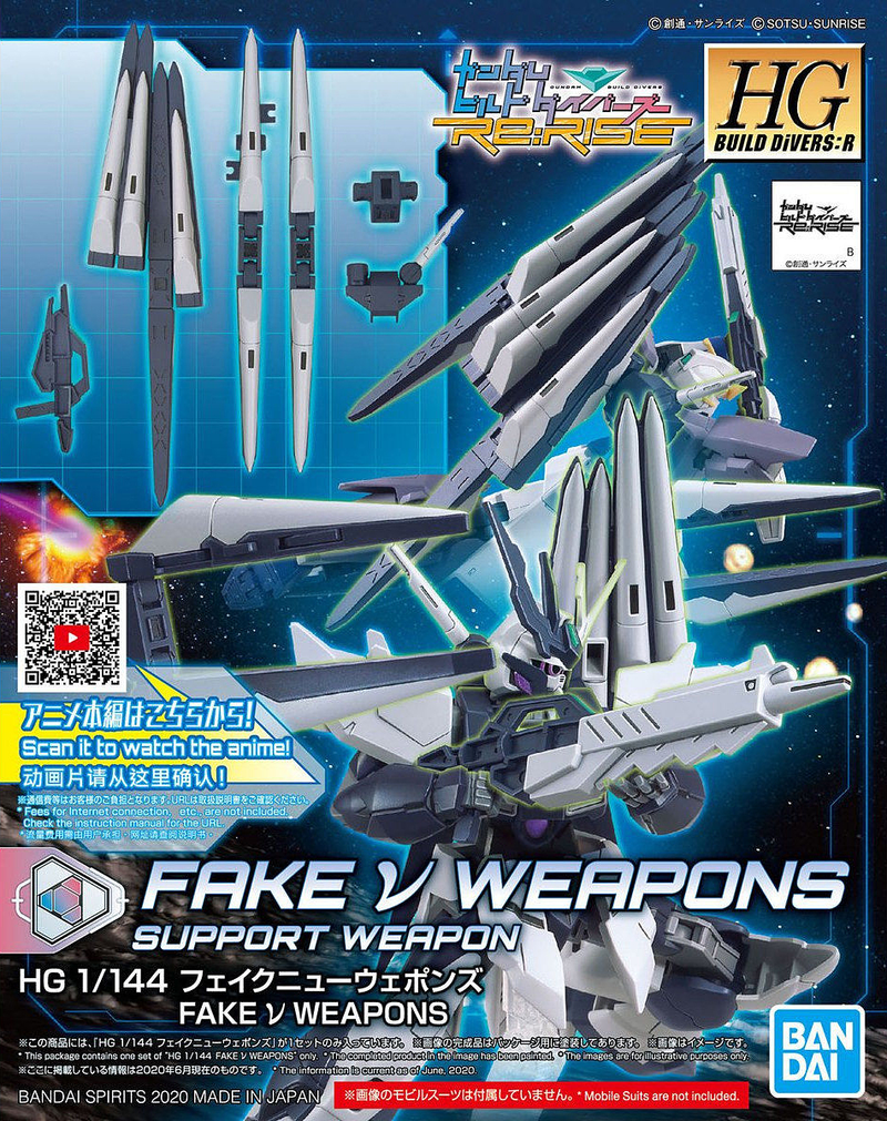 Gunpla HG 1/144 Fake Nu Weapons "Gundam Build Divers"