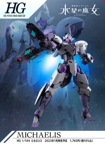 Gunpla HG 1/144 CFK-029 Michaelis "The Witch from Mercury" #11