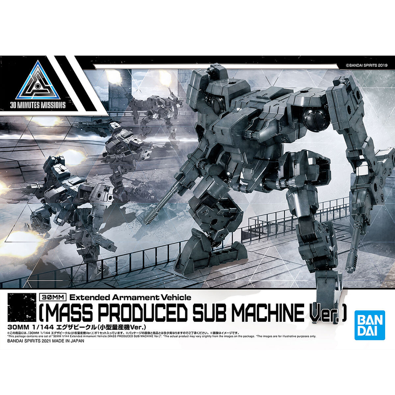 Bandai HG 1/144 Extended Armament Vehicle Mass Produced Sub Machine Ver. "30 Minute Missions"