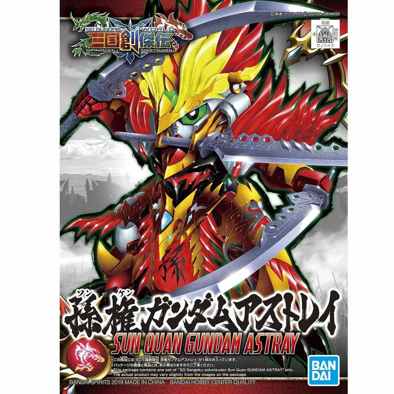 Bandai SD 1/144 Sun Quan Gundam Astray 'SD Sangoku Soketsuden'