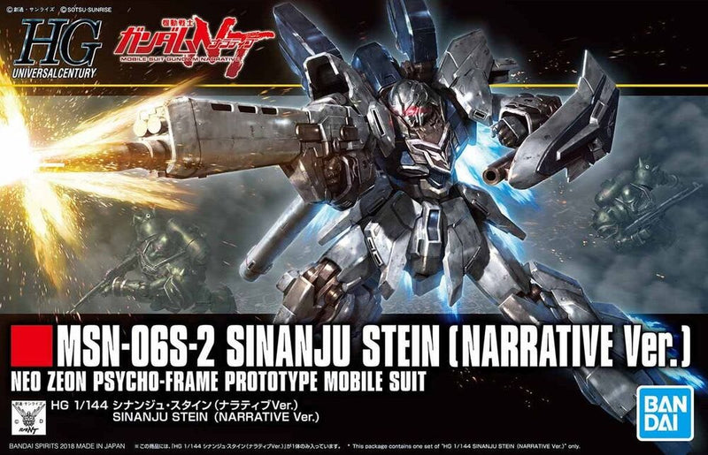 Gunpla HG 1/144 MSN-06S-2 Sinanju Stein (Narrative Ver.) "Gundam NT"