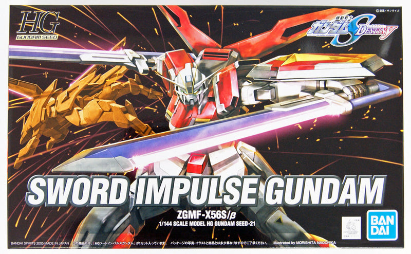 Bandai HGCE 1/144 Sword Impulse Gundam 'Gundam SEED Destiny'