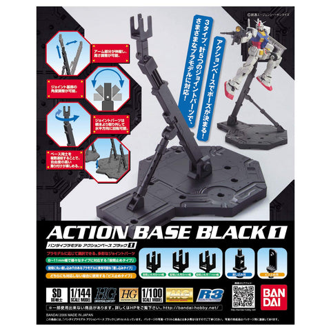 Bandai 1/100 Action Base 1 Display Stand