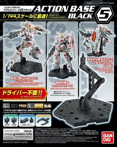 Gunpla 1/144 Action Base 5 Display Stand Black