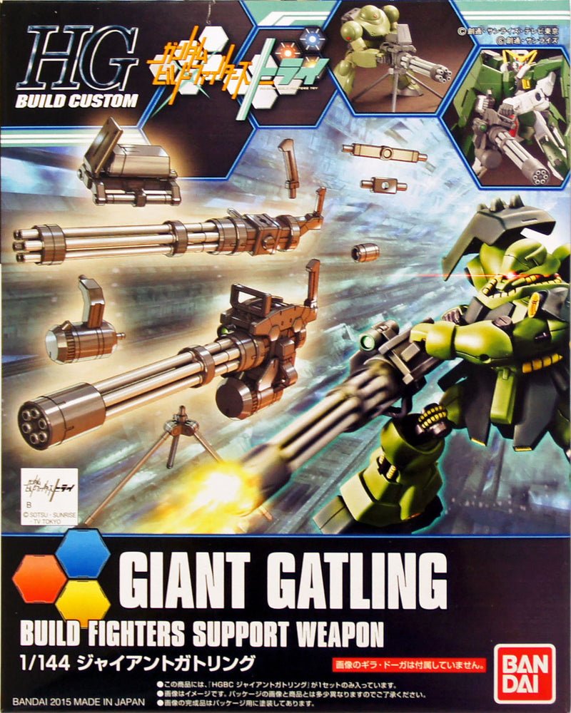 Gunpla HG 1/144 Giant Gatling "Gundam Build Fighters"