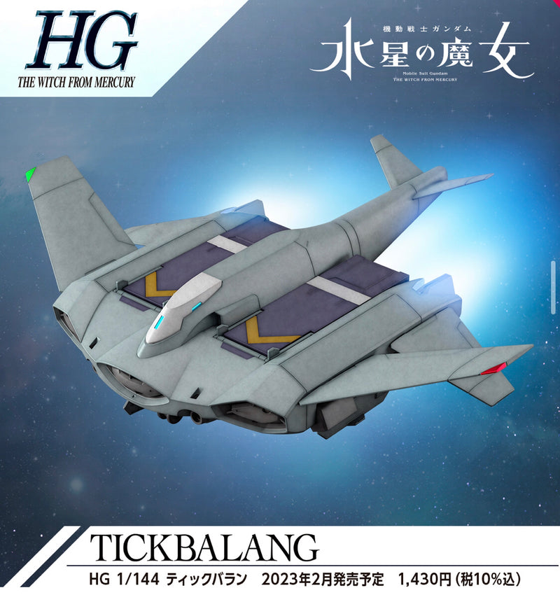 Bandai HG 1/144 Tickbalang "Mobile Suit Gundam: The Witch from Mercury"