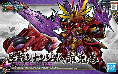 Bandai SD 1/144 Lu Bu Sinanju & Red Hare 'SD Sangoku Soketsuden'