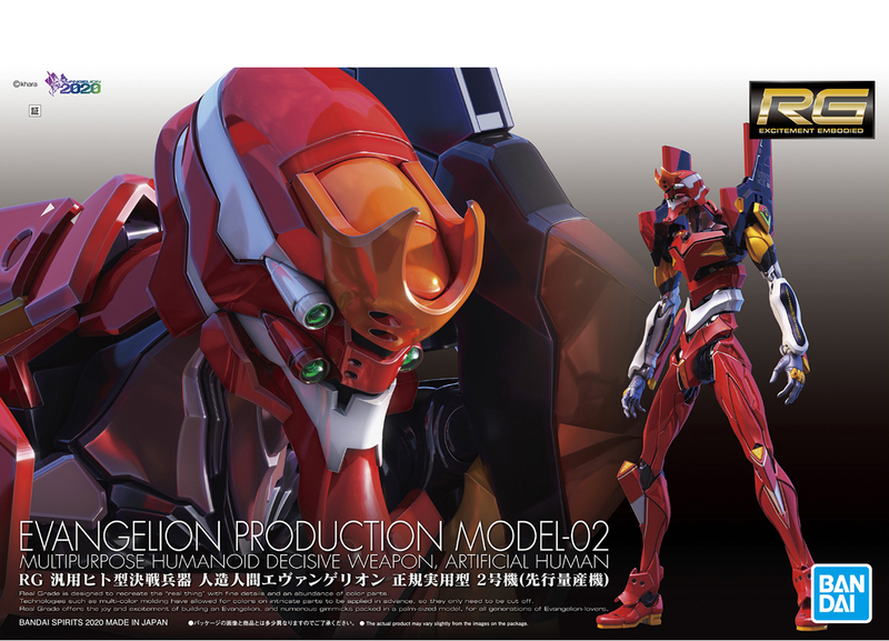 Bandai RG 1/144 Evangelion Unit 02 Production Model "Rebuild of Evangelion"