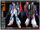 Gunpla MG 1/100 MSZ-006 Zeta Gundam (Ver. 2.0) "Zeta Gundam"