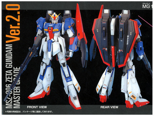 Bandai MG 1/100 Zeta Gundam (Ver. 2.0) 'Z Gundam'