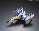 Gunpla RG 1/144 Skygrasper with Launcher/Sword Pack "Gundam SEED"